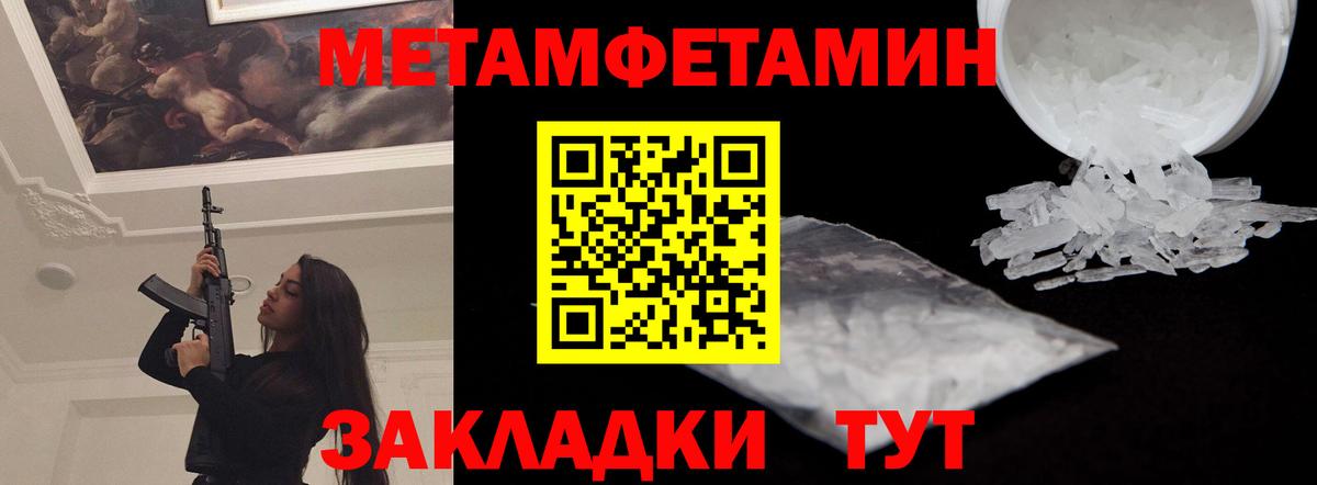 АМФЕТАМИН VHQ  Вход с VPN  Amphetamine  Отрадный 