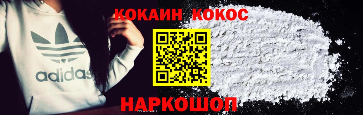 COCAIN Эквадор Отрадный