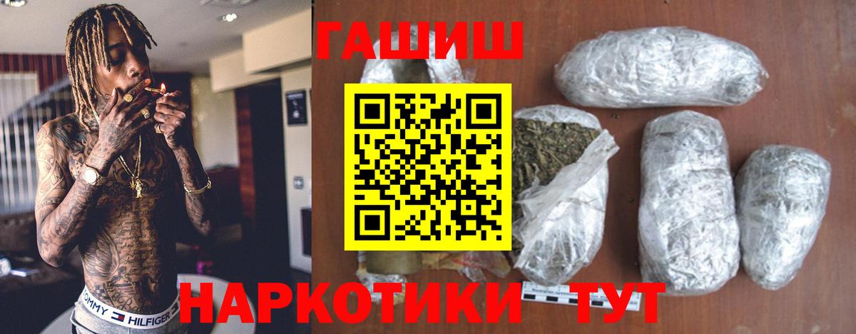 ГАШ Ice-O-Lator Отрадный