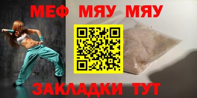 прущий лед Тверь