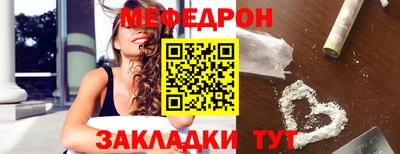 гашиш Татарск