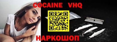 кокаин Тара