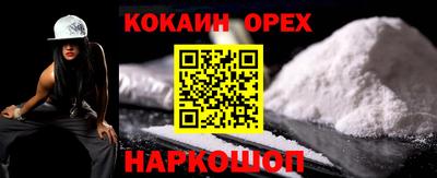 кокаин Тара