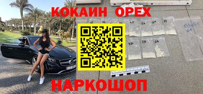 кокаин Тара