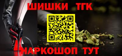 кокаин Тара