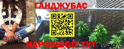 гашиш Татарск