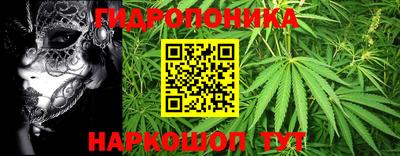гашиш Татарск