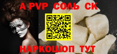 кокаин Тара