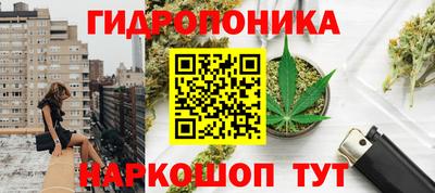 гашиш Татарск