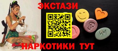 гашиш Татарск