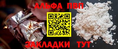 гашиш Татарск