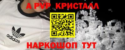 кокаин Тара