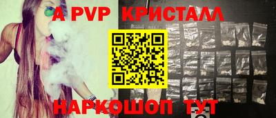 прущий лед Тверь