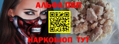 гашиш Татарск