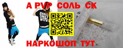 прущий лед Тверь