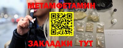 гашиш Татарск