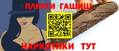 кокаин Тара