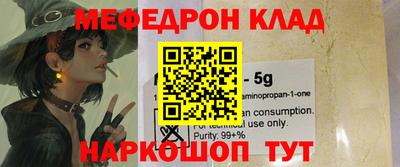 кокаин Тара