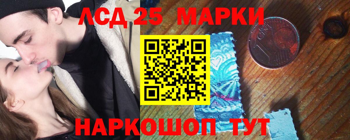 Отрадный  ЛСД экстази кислота  Вход с VPN 