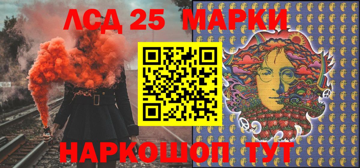 Наркотические марки 1,5мг  Вход с VPN  Марки NBOMe  Отрадный 